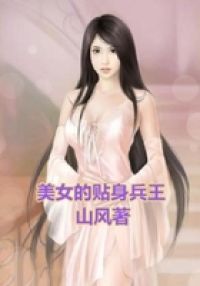 都市超级战神