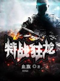 龙隐