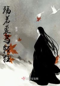 殇若裘马轻狂