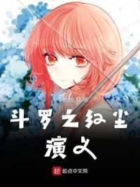 斗罗之琉璃学院