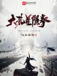 大荒星陨拳