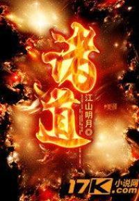 诸道