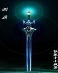 剑鼎