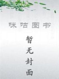 破冰之旅