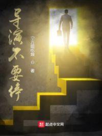 文艺先行