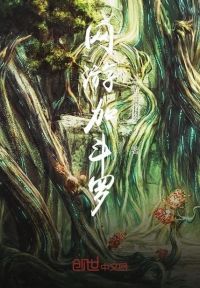 网游加斗罗