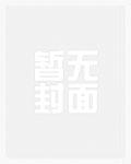 许辰苏芸屠刀成佛