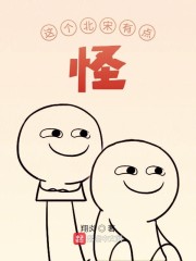 娶了棺中女帝，我在都市修仙