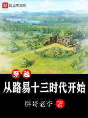 战龙归来林北