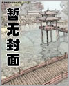 穿越千年后，她喜提破烂风水铺