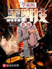 不死神体