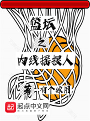 我和女战俘荒岛求生的日子