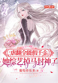 受尽白眼叶凡唐若雪