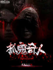 诛魔至尊