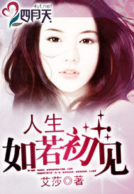 陆仁云青瑶