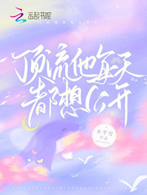 都市最强兵王萧晨