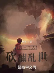 军王龙首（九五之尊）