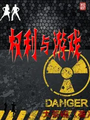 超级弃婿