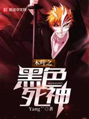 谍影：命令与征服
