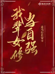镇国神婿