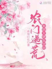 四合院：霸道的人生