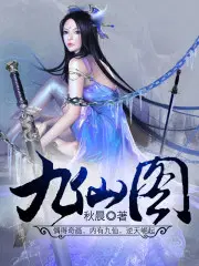 都市最强武帝