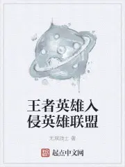 美剧世界：从洛城巡警开始