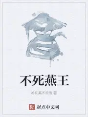 官路权图：我在翻身路上