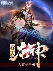 万域神君陆羽孟竹韵