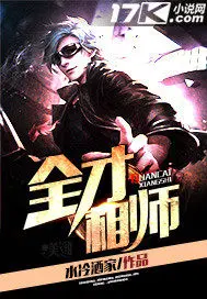 狱出狂龙秦风林婉儿