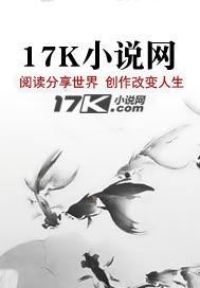 至尊坑爹系统
