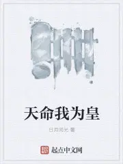 苟在修仙界勤能补拙