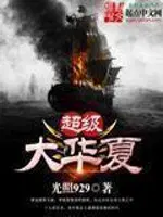 战场合同工