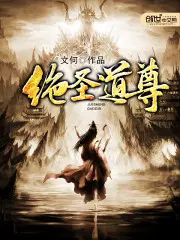 姜天叶无雪
