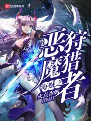 战神临花都林北苏婉