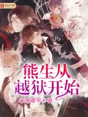 蛮荒帝尊