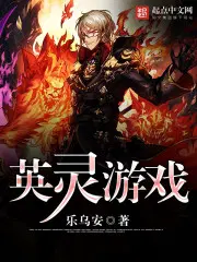 断绝亲情后，我成了九幽魔神