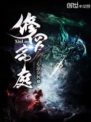 天降鬼才