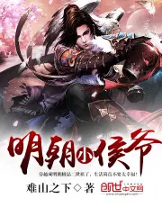 天才萌宝：素手遮天俏娘亲叶楚月夜墨寒