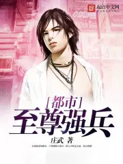 为了成为英灵我只好在历史里搞事