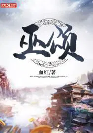 退下，让朕来沈棠