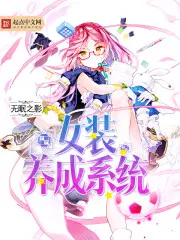 凌霄小说主角