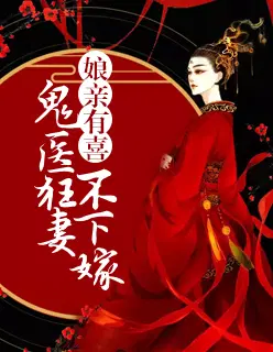 一鬼子一功德，从民兵到抗日奇侠