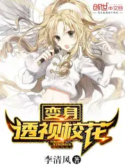 被扫地出门后，我成了世间无敌