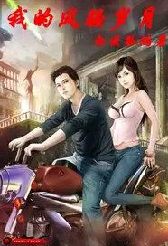 镇龙棺，阎王命