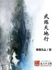 我一废品血脉，得塔就无敌！