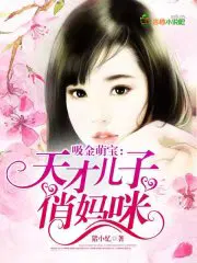 剑指焚天