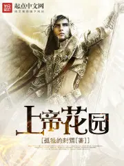 惊！这医生竟然苟成了全国首富！