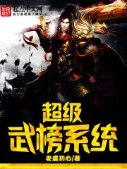 龙尘主角小说
