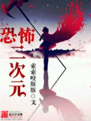 逍遥强者叶秋徐秀英